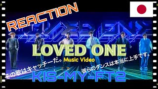 FILIPINO REACTION VIDEO  🇯🇵 KisMyFt2 「Loved One」Music Video [upl. by Peters]