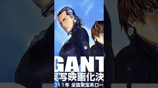 ¿NUEVO ANIME de GANTZ en 2024 [upl. by Naivaj]