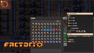 【factorio】全実績の取得目指します！ ～怠惰なろくでなし編～ 【switch】 [upl. by Morice]