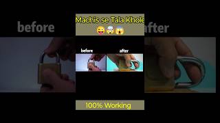 DOOR LOCK OPEN WITHOUT KEY TRICK  Open door lock without key  tala kese tode shorts shortvideo [upl. by Llennehc]