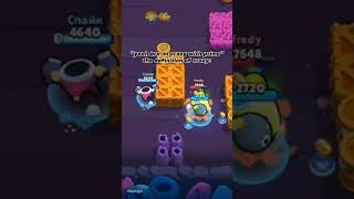 sawrey for lag brawlstars brawlstarsshorts shortsfeed fyp shorts [upl. by Esya]