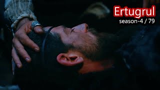 Ertugrul Ghazi Bangla  Episode 79  Season 4  Overview [upl. by Nnelg921]