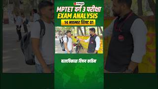 MPTET Varg 3 Exam Analysis 2024  MPTET Varg 3  Jayant Sir winnersinstitute adityapatelsir [upl. by Allis757]