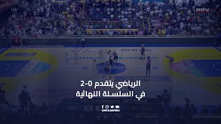 Riyadi vs Beirut  Finals  GM 2  ملخص المباراة الثانية من النهائي بين الرياضي وبيروت [upl. by Ahsika865]