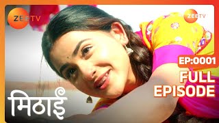 Will Mithai win the competition  Mithai  Full ep 1  Zee TV [upl. by Hedberg]