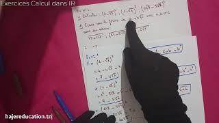 Exercices Calcul dans IR Partie 1 [upl. by Eadith372]