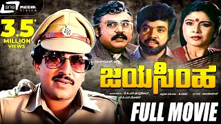 AK 47  Kannada Full HD Movie  Shivarajkumar Chandini Ompuri  Blockubuster Kannada Movies [upl. by Alvarez]