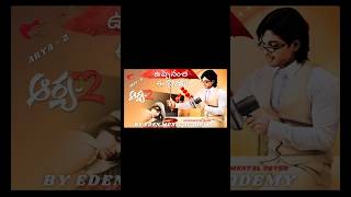 Aarya2  Uppenantha  Allu Arjun  Devi Sri Prasad  Kajal Aggarwal [upl. by Addam]