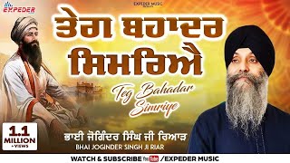 Teg Bahadur Simriye  Bhai Joginder Singh Ji Riar  Latest Shabad 2021  Expeder Music [upl. by Estelle646]