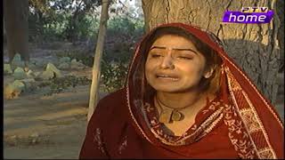 Ptv new hd Sindhi drama natakrang Dukh [upl. by Lienet]