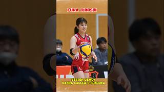 SETTER GEMOY KANOA LAULEAS FUKUOKA  FUKA OHNISHI volleyball volley volleyballplayer [upl. by Theadora192]