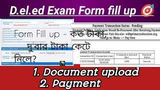 deled exam form fill up onlineded form fill up 2024deled exam form fill up deled part 1 [upl. by Marcus]