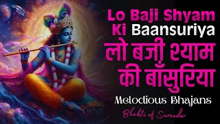 Lo Baji Shyam Ki Baansuriya  Krishna Bhajan 😍 Bhakti Song  Bhakti of Surender [upl. by Kattie]