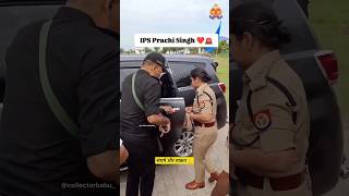 😍🚨 IPS PRACHI SINGH LADY IPS ENTRY upsc motivation shorts ytshorts viralshorts trendingshorts [upl. by Hseyaj]