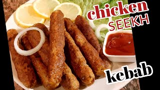 Chicken seekh kebab [upl. by Joycelin]