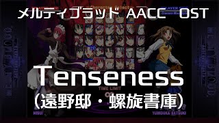 Tenseness Remastering 遠野邸・螺旋書庫  MELTY BLOOD Actress Again Current Code OST [upl. by Roz422]