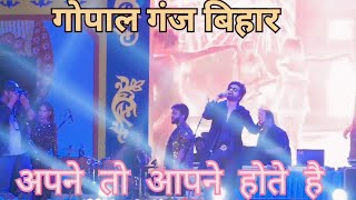 Himesh Reshammiya live show in Bihar  Apne to apne hote hai live singing  stage show Himesh sir [upl. by Schoening407]