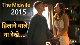 The Midwife movie explain in Hindi The Midwife movie explained in Hindi [upl. by Aronle144]