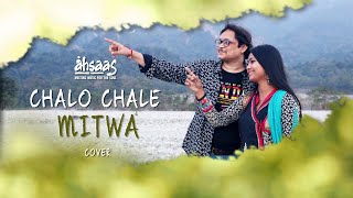 Chalo Chale Mitwa  Cover  Tunai Debasish Ganguly  Sayantani Ghosh  Ahsaas [upl. by Aicirtel]