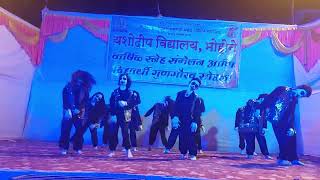 ANGAT AAL ANGAT AALLLL Yashodeep Vidyalaya Mohone annual function  2023 [upl. by Barbur]