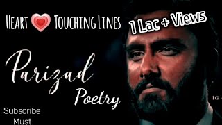 Parizaad Heart ❤️ Touching Poetry StatusParizaad All PoetryWebsite Link In Description 👇👇 [upl. by Rastus]