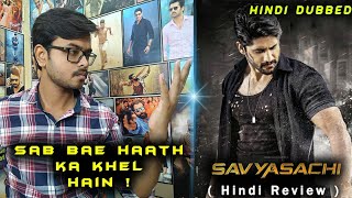 Savyasachi Movie Review In Hindi  By Crazy 4 movie [upl. by Gamali380]