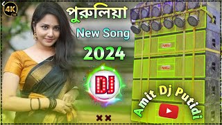 DJ purulia song new 2024  Hard Bass DJ Remix Song New  Amit Dj Putidi 🥰 [upl. by Isma523]