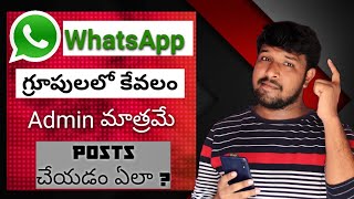 How To Create Whatsapp Group Only Admin Can Post In Telugu  Only Admin Can Post On Whatsapp Telugu [upl. by Weaver]