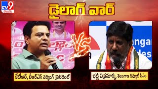 Dialogue War  KTR Vs Mallu Bhatti Vikramarka  TV9 [upl. by Given]