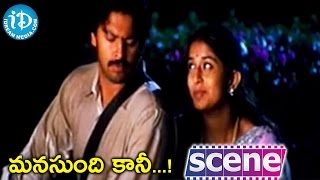 Manasundi Kaani Movie Scenes  Srikanth Fires On Meera Jasmine  Delhi Ganesh  Vivek [upl. by Sisson]