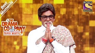 The Drama Company  Sunil Grover As Amitabh Bachchan  Best Moments [upl. by Attenhoj]