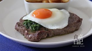 bdelicious Kitchen Diaries  summer vol 01  Steak amp eggs [upl. by Meridel655]