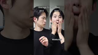 Average Korean Men Skincare 2014 vs 2024 [upl. by Ahsatel]