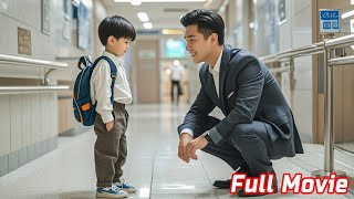 A billionaire CEO meets a boy who skips school unaware that the boy is his biological son [upl. by Blood]