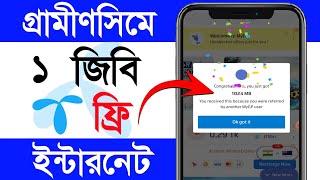 Gp Free Internet  Free Mb Grameenphone  Gp Free Mb Offer 2024 [upl. by Hortense238]