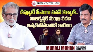 Actor Murali Mohan About Pawan Kalyan amp Balakrishna  Murali Mohan Interview  sumantvtelugulive [upl. by Elka513]