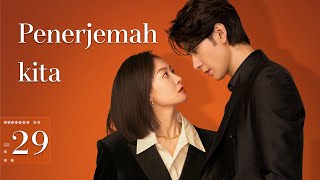 【Rekomendasi Drama Baru 2024】 Penerjemah kita 29丨Our Interpreter 29 [upl. by Tombaugh]