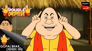 পাগলা গোপাল  Gopal Bhar  Double Gopal  Full Episode [upl. by Yraunaj]