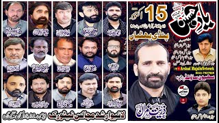 live majlis 15 october  2024  pindi bhattian  arshad majalis network [upl. by Moishe56]