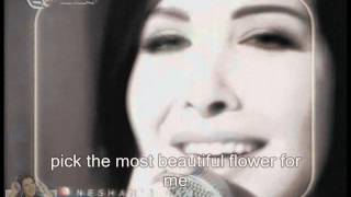 Nancy Ajram As A Child Sings Na2eli Ahla Zahra English Subtitles نقيلي أحلى زهرة [upl. by Irafat]