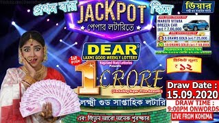 LOTTERY SAMBAD DEAR LAXMI GOOD 900PM 15092020 LOTTERY LIVE LOTTERY KHALA LIVE NAGALAND DRAW LIVE [upl. by Eelanna55]