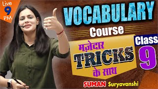 VOCABULARY COURSE  CLASS 09  Important Vocabulary  English with SUMAN SURYAVANSaHI Maam [upl. by Aivatal]