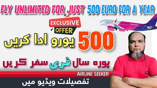 Wizz air Fly All You Can Unlimited During a Year  Wizz Air Online Checkin  Wizz Air Free Travels [upl. by Edyaj]