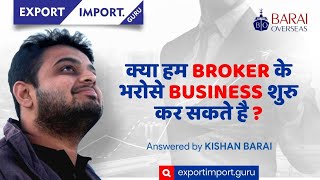 Export Business vs Local Business  Startup Indian कौनसा Business जोखिम मुक्त तुरंत शुरू कर सकते है [upl. by Otrevlig574]