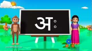 Learn Hindi Alphabet Vowels  3D Animation Hindi poems for children [upl. by Iccir]