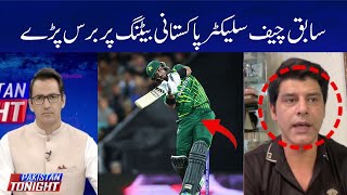 Muhammad Wasim Lash Out At Pakistani Batting  Hum News  World Cup [upl. by Wetzell]