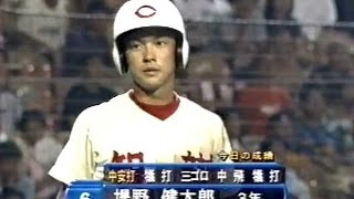 ⚾【平成12年】智弁和歌山 vs柳川『ジョックロック』【高校野球】 [upl. by Chico918]