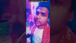 Tere kadam jameen par pade na sathi🤣music hindisong shortsfeed🌹🌹💯 [upl. by Annhej67]