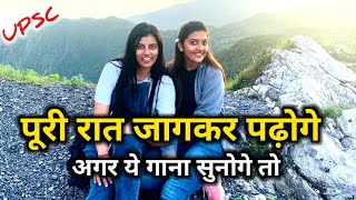 Best Upsc motivation  ias motivational video  LBSNAA 💕 ias motivational song🎶 [upl. by Serrano]