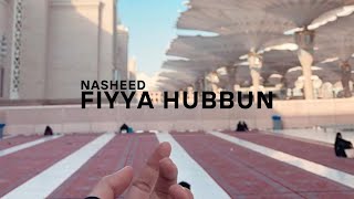 Fiya HubbunMuffled  Peaceful Sajdah  Nasheed [upl. by Atinar409]